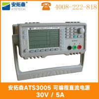 ֱֱѹԴ ATS3605ֱԴӦ 36V/***