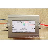 ѹģ  ѹģԴ˫+4000V+8000V