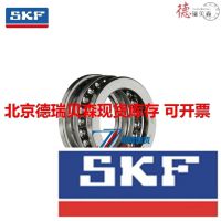 ԭװƷ SKF 51210 SKF   