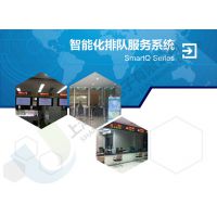 窗口大厅排队服务系统