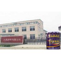 河南大成涂料公司 改性丙烯酸聚氨酯防腐涂料