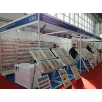 2017中国国际钓鱼用品贸易展览会