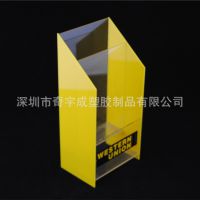 厂家定做 亚克力宣传单价展示架 压克力小册子展架