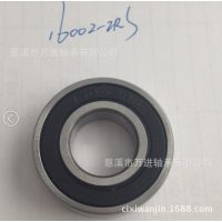 ֻӦ16002 2RS 