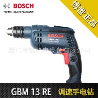 博世GBM13RE多功能电钻两用手电钻电锤套装家用微型电动工具