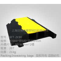 上海贝傅特橡塑制品有限公司