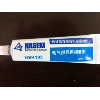 HSK 103 硅胶 RTV 硅酮胶