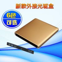 USB3.0接口外置光驱盒 笔记本SATA光驱外接套件 铝合金