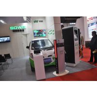 2015第四届北京国际充电站（桩）技术设备展览会