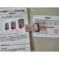 ձMEPACͨX9608EN ƽп