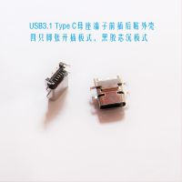 USB3.1 TYPE Cĸǰʽ _ڽоʽ ֱ