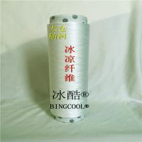 BINGCOOLά˿ˬ˿ƷƣµDTY 150D/144F