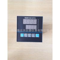 XMTA-1262QPʾ˫ʾֻ
