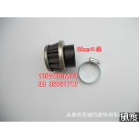 摩托车空滤器 越野 小猴子小蘑菇头空滤35mm口径38mm空气过滤器