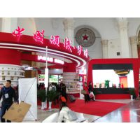 2016北京国际营养健康产业展览会