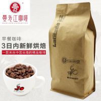曼老江云南小粒早餐新鲜中度烘焙咖啡豆 香浓 1kg