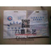 CT袋B超袋行业供应体检袋