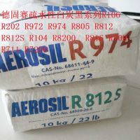 ¹DegussaR812ˮR812ȫϵвƷ