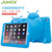 俊奇Jun-Q20 ipad mini保护套硅胶平板套定制批发耐摔