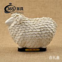 瓷雕工艺品 万福羊二号 羊年礼品摆件 陶瓷礼品摆设 三羊开泰