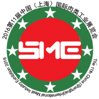 SME2016第十一届中国（上海）国际肉类工业展览会