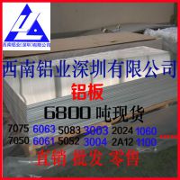 6061 6061t6Ӳ  Ͻ