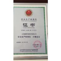 河南混凝土膨胀剂厂家奥泰利
