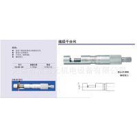 供应各类型号线径千分尺 边缘千分尺无锡泊刃 优质产品欢迎选购