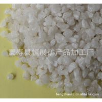 厂家直销精制高纯高白石英砂（规格齐全，质优价廉）