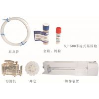 Ӧʽǹ SJ-500