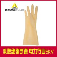 Ʒ207001Ե Ȼ齺5KVԵ 繤Եҵ