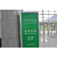 2016第四届中国（北京）国际矿业展览会