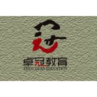 杭州卓冠教育科技有限公司