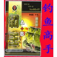 渔具 天网 霸王A+B 诱饵 中药 钓鱼 香精 鱼饵 饵料 鱼料 鱼具