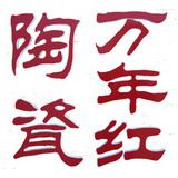 ˾logo