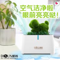 厂家直销 都尚 负离子车载空气净化器 3v负离子发生器 免***费