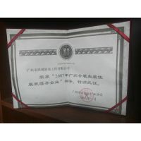 2007ݻչҵչװҵƺ