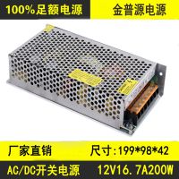 Դ12V17A200WͨѶ豸Դ12V16.7AѹֱصԴ