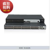 【原装全新】H3C正品交换机 H3C-S1626 质保三年/免费技术维修