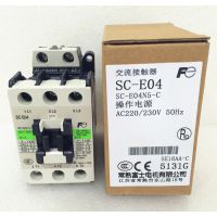 供应常熟富士电机接触器SC-E04 AC220V 电磁接触器SC-E04N5-C