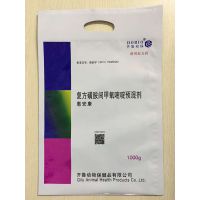 东阿县饲料添加剂包装袋/兽药包装袋/预混剂包装袋/定制生产
