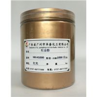 供应华奎闪光金粉红光金粉红金粉1000目