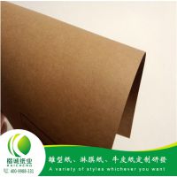 褐色耐摩擦牛卡纸厂家 楷诚纸业诚信卖家