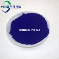 ݱ5382 ̪ݼBGS P.B.15:3