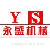 马鞍山市永盛冶金机械配件厂