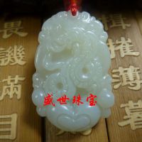 盛世珠宝 和田玉十二生肖吊坠蛇青白玉玉坠男女款玉佩属相带证书