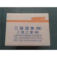 日本SUNTES三阳制动器DB-3004A