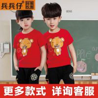 乐山幼儿园园服校服兵兵仔品牌厂家园服新款代理价格行情六一夏装儿童表演服装定做团购批发内江雅安资阳简阳