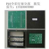 ӦP10ȫPCBģ
