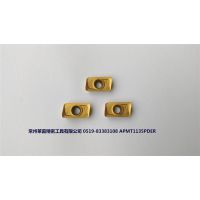 RHINE数控刀粒刀片APMT1135PDER(R0.8)，定做加硬涂层刀片现货 批发，支持***